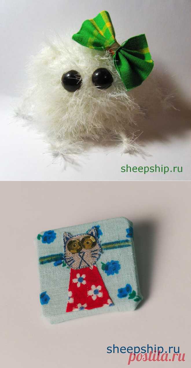 sheepship