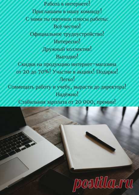 Подробно о работе здесь