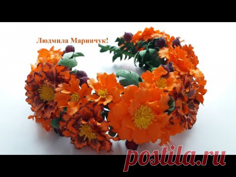 МК! Бархатцы из фоамирана Часть№1