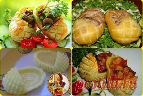 стр 9 ТОП-9 ВКУСНЕЙШИХ БЛЮД ИЗ КАРТОШЕЧКИ :) - Сайт gotovimpr!