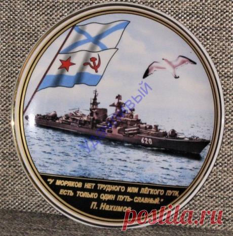 В память о службе на флоте России Вербилки