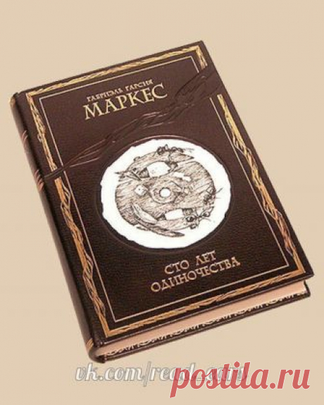 Сто лет одиночества
Год выпуска : 2004
Автор: Габриэль Гарсия Маркес
Исполнитель: Борис Плотников
Жанр : магический реализм
Издательство : Союз
Описание :
Одиночество - извечный враг человечества, пленником которого может стать каждый из нас. Роман "Сто лет одиночества" с его повторяющимся мотивом крушения человеческих надежд трагичен, но в то же время он не оставляет тягостного чувства безнадежности. Слишком сильны у героев привязанность к родной земле, трудолюбие, душевн...