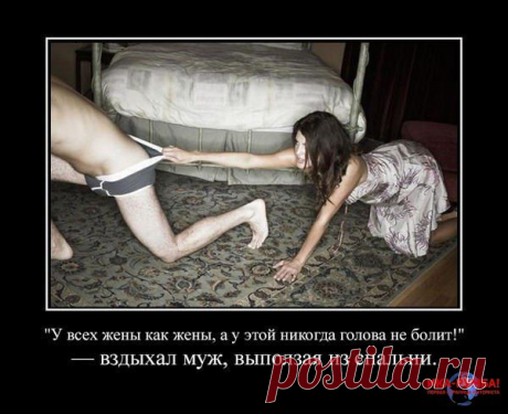 Уединились...