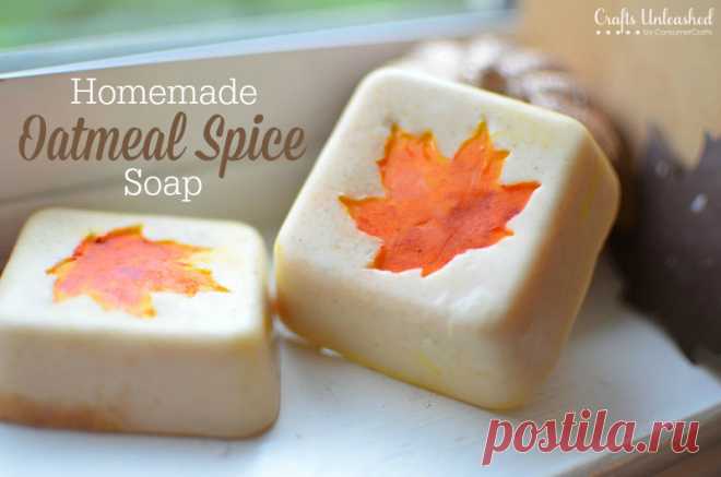 Homemade Soap Tutorial: Oatmeal Spice For Fall You only need a few simple supplies & very basic artistic skills to create these simple, charming oatmeal spiced homemade soap bars! Perfect for gifting!