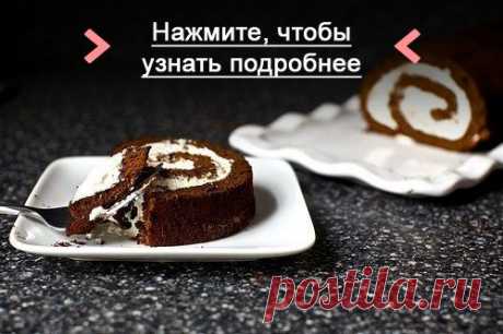 Как приготовить шоколадный рулет с кремом - рецепт, ингридиенты и фотографии