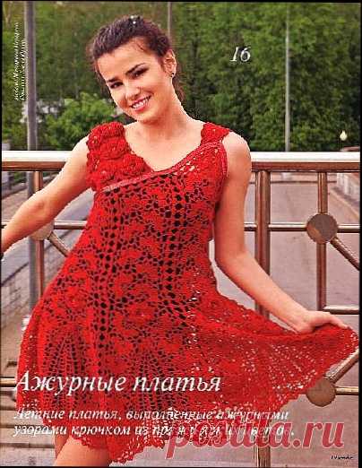 Вязаное красное платье в стиле 