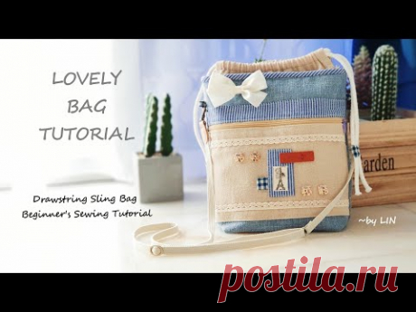 Учебник LOVELY BAG / для начинающих / сумка на шнурке с кулиской