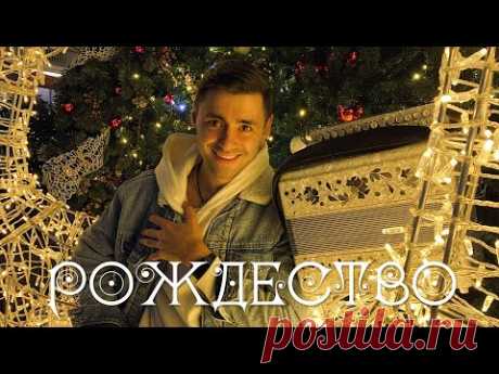 Подарю я волшебство! / Остаться навсегда с тобой! / Бегу к тебе!