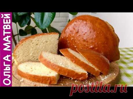 Просто Очень Вкусный Домашний Хлеб на Кислом Молоке