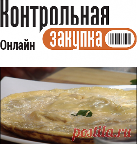Вареники с омлетом от Полины Гагариной рецепт с фотографиями  - как приготовить в домашних условиях, домашние рецепты, фото рецепт, вкусный рецепт, рецепт духовка, пошаговые рецепты - Контрольная закупка