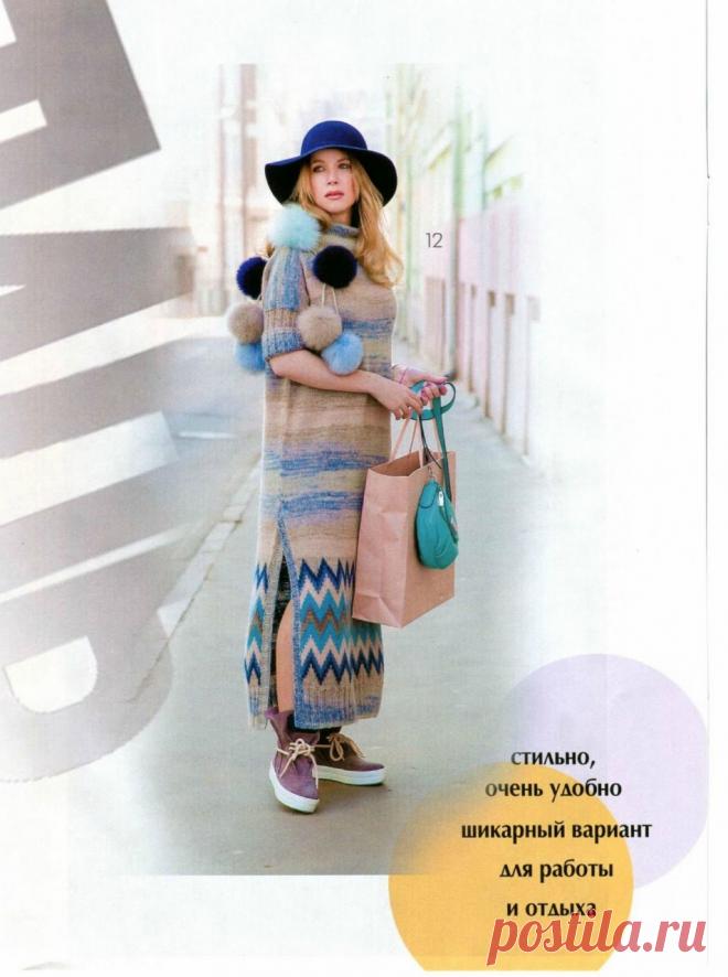 Журнал Мод №614 - 2017. Новый выпуск