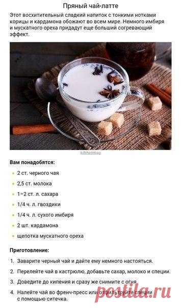 Интересные идеи