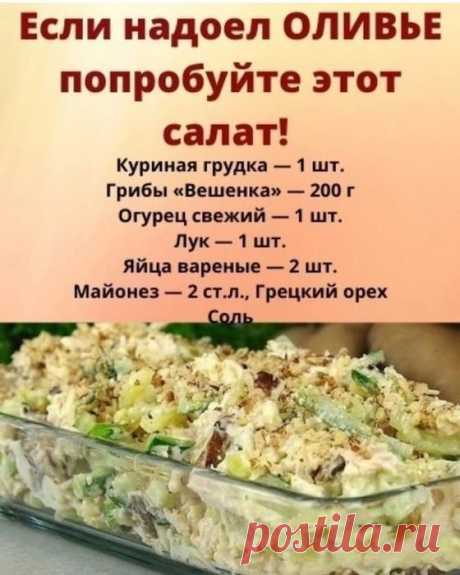 Кулинария
