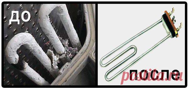 Письмо «сообщение галина5819 : Как очистить стиральную машину лимонной кислотой (07:25 08-09-2015) [3803925/371280595]» — галина5819 — Яндекс.Почта