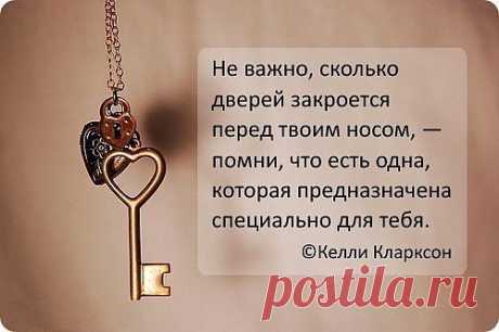 слово