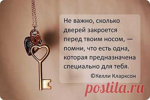 слово