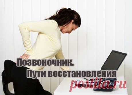 Что такое хондропротекторы? почему не аптека….
Это препараты длительного действия со структурно–модифицирующим действием (восстанавливающим), в отличие от симптом-модифицирующих (обезболивающих) препаратов. Эти препараты назначаются непроизвольно долго в виде повторных курсов или постоянно на протяжении длительного периода, исчисляющегося месяцами  и годами. 
ГЛЮКОЗАМИН
ХОНДРОИТИН