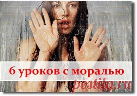 6 жизненных рассказов, которые заставят хорошенько задуматься! - Trimay