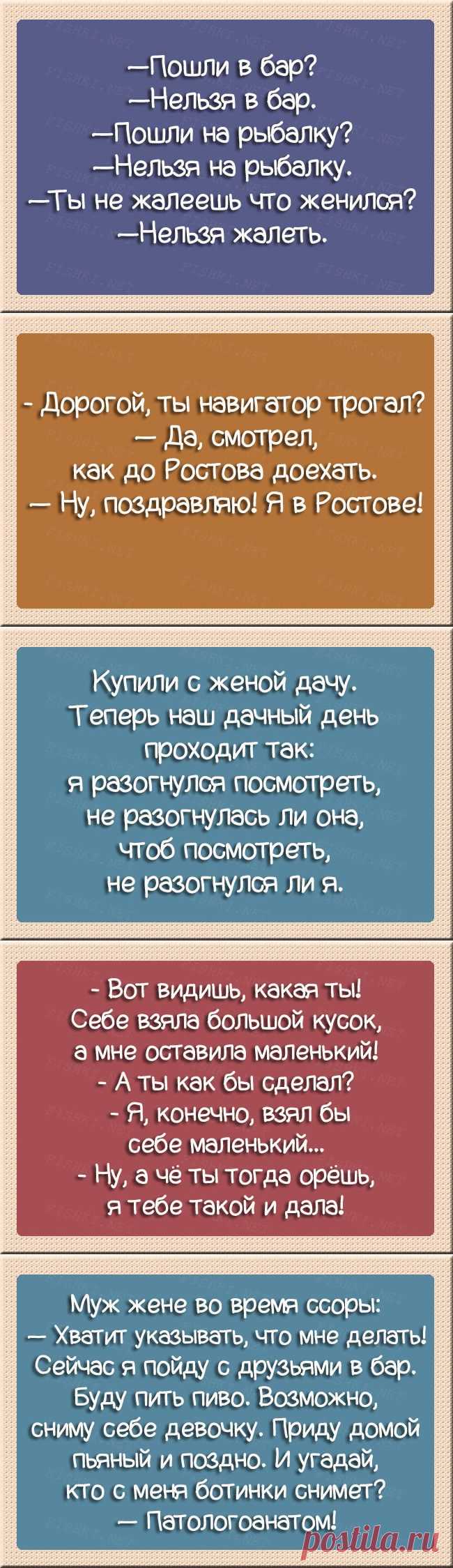 22 открытки о прелестях отношений | Приколисты