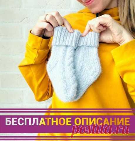 Детские НОСОЧКИ со жгутами из ангоры