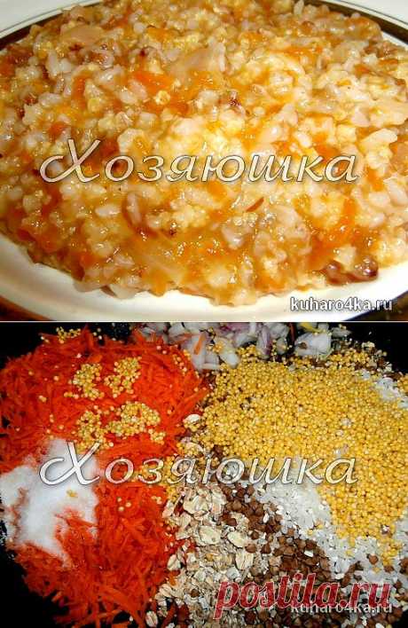 Хозяюшка. Кушать подано! - Мультикаша