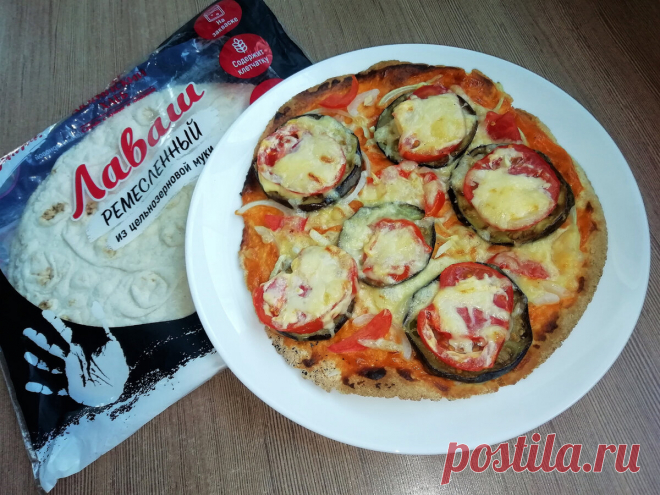 Предлагаю вам необычный рецепт баклажановой пиццы на лаваше (вкусно, быстро) | Дом по-женски | Дзен