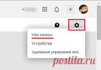Секреты Андроида - Сайт Георгия Думлера