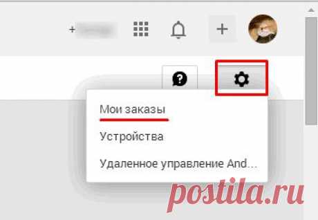 Секреты Андроида - Сайт Георгия Думлера