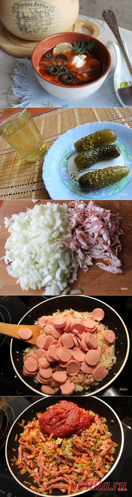 СОЛЯНКА СБОРНАЯ, ТОМЛЕННАЯ В ГОРШОЧКЕ