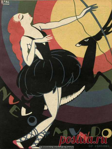 Vintage et cancrelats