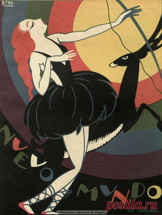 Vintage et cancrelats