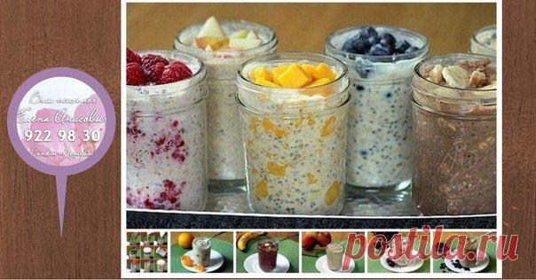 САМАЯ ВКУСНАЯ ЛЕНИВАЯ ОВСЯНКА В БАНКЕ: здоровый быстрый завтрак, который не надо готовить.
