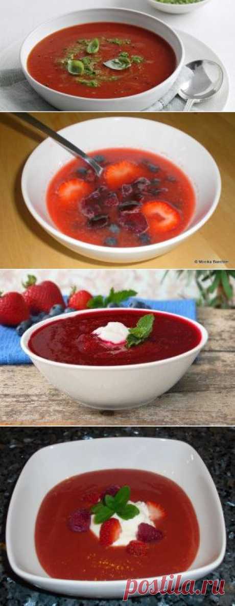 Супы из ягод и фруктов - самые вкусные супы НЯМ НЯМ!