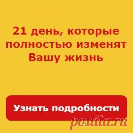 Только для тех, кто хочет изменить свою жизнь и стать по-настоящему счастливым - https://irzhitalk.ru/ktr-21