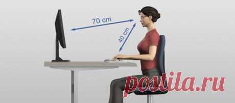 КАК УБЕРЕЧЬ ЗРЕНИЕ ПРИ РАБОТЕ ЗА КОМПЬЮТЕРОМ