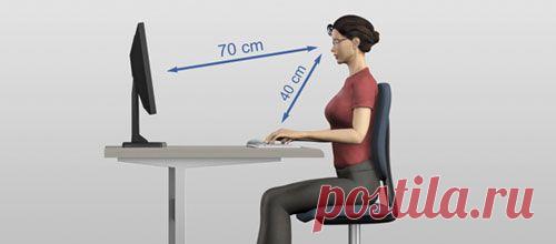 КАК УБЕРЕЧЬ ЗРЕНИЕ ПРИ РАБОТЕ ЗА КОМПЬЮТЕРОМ