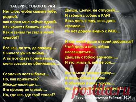 ПЛЕЙКАСТ
