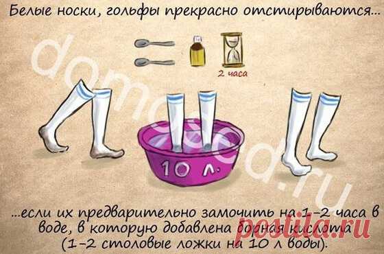 Простые советы, как при помощи подручных средств отстирать белые носки
