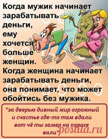-Замуж не хочу, квартиру взяла, а ребенка рожу для себя! Одной лучше. Откуда растут ноги у новой женской философии. | Хакни психологию, просто о сложном. | Дзен