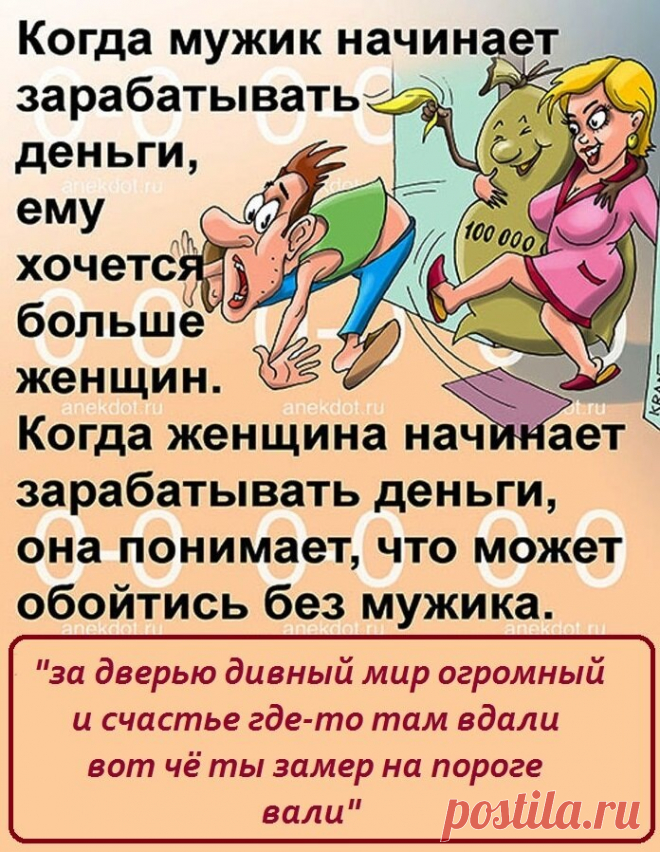 -Замуж не хочу, квартиру взяла, а ребенка рожу для себя! Одной лучше. Откуда растут ноги у новой женской философии. | Хакни психологию, просто о сложном. | Дзен