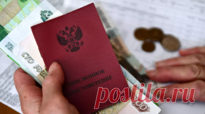 Россиянам рассказали, у кого вырастут пенсии до конца 2025 года. Депутат Госдумы, член комитета Госдумы по малому и среднему предпринимательству Алексей Говырин рассказал, что до конца года пенсионная система будет меняться для нескольких категорий получателей. Читать далее