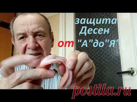 Прокладка для  съемных зубных протезов, от «А» до «Я», личный опыт. Опыт Куликова.