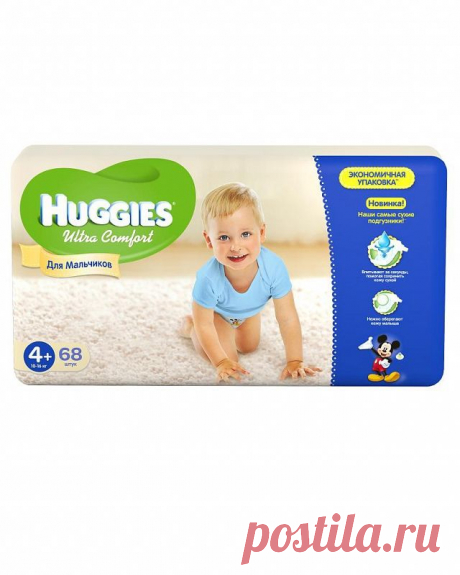 Подгузники Ультра Комфорт Гига 4+, 10-16 кг для мальчиков 68 шт. Хаггис (Huggies)