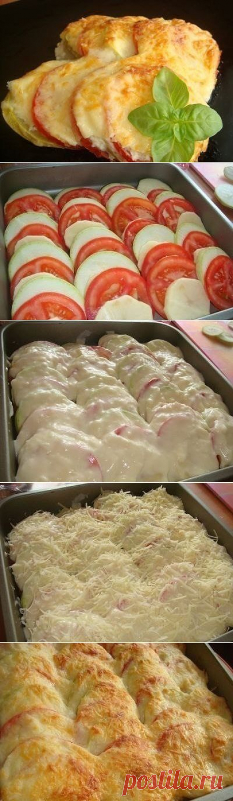 Овощная запеканка «Южная» »