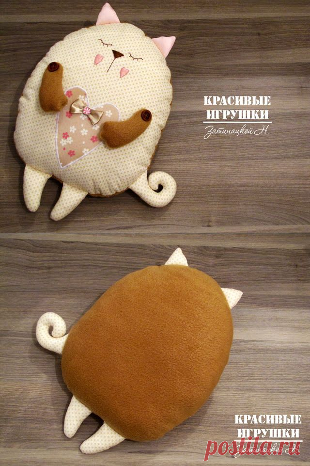 Мастер класс по пошиву кота подушки / Разнообразные игрушки ручной работы / PassionForum - мастер-классы по рукоделию