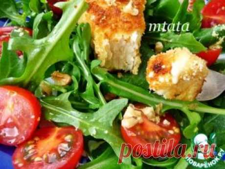 Фета в панировке с рукколой - кулинарный рецепт