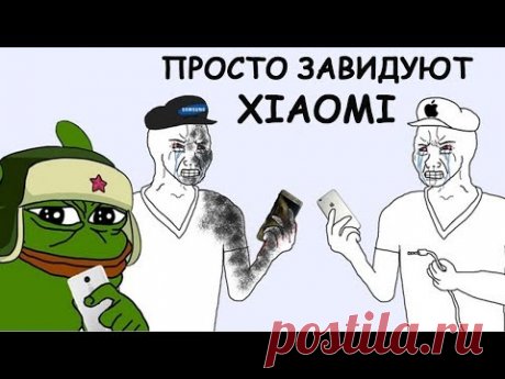 Откуда мем про бичёвский xiaomi и почему он для бомжей? - YouTube