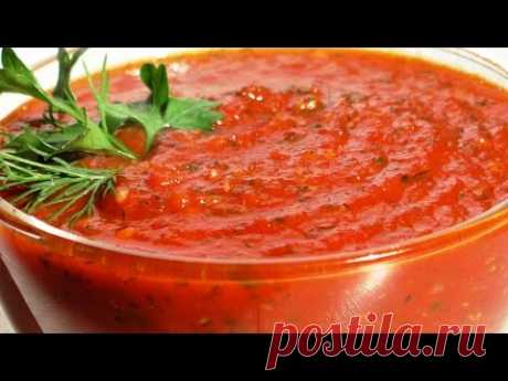 Соус для пиццы. Невероятно вкусный рецепт. Pizza Sauce.