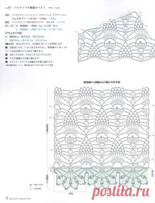 117102381_large_2288673035735222684.jpg (535×699)