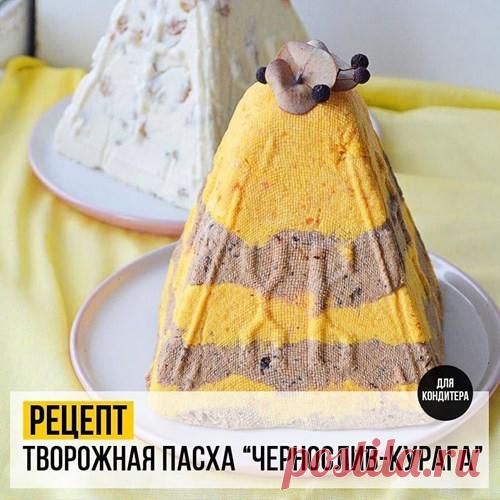 Творожная Пасха «Чернослив-Курага»